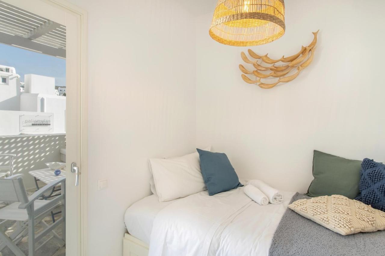 Piperi-2 Bedroom Home Náousa Eksteriør bilde